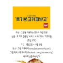 연구자들을 위한 서비스 '그랩 커뮤니티'가 오픈베타를 실시합니다.(이벤트도 합니다!) 이미지