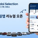 모빌리티구독 이미지