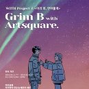아트스퀘어앤컬쳐 이미지
