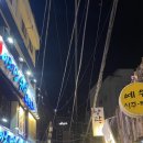 테마당구장 이미지