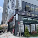 청운정육 | 부천옥길동삼겹살 청운정육식당 부천스타필드 근처에서 찾은 가성비 최고 정육식당 이용후기