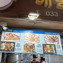 해송수산 | 강릉 주문진수산시장 해송횟집 포장 후기, 대게부터 회까지 푸짐한 한끼 !