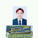 군산금수저공인중개사사무소 이미지