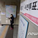 중흥1동 행정복지센터 이미지