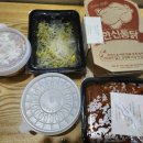 한신포차 수원파장점 네이버블로그