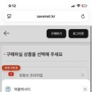 모두넷 | 퍼블렉시티 1년권 저렴하게 구매 가능한 세이브넷 이용후기