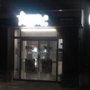 두찜경주황성점