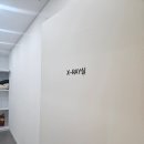 이을아이두의원
