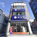 예인방 | 종로구 운니동 한복대여점 예인방 가격 오시는길 후기