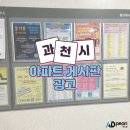 경부애드 이미지