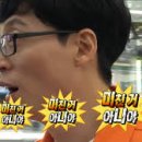 일미장어덮밥 이미지