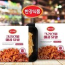 한강식품 이미지