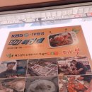 해물요리전문점 대부 이미지