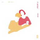 프롬유 (from.U) 이미지