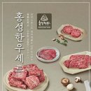 홍성한우 - 수원시 장안구 연무로42번길 40 | 홍성한우