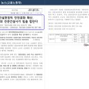 쿠리타한수 주식회사