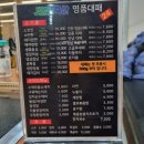 대패생각;대패생각정육 이미지