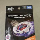 BEYBLADE_X 베이블레이드엑스 UX-17 메테오드래군 20260614 미니토이킹덤 이마트 별내점 탐방기 리뷰 이미지