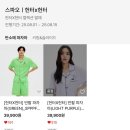 대동세탁 | 스파오 헌터헌터 콜라보 티셔츠 품절 ? 구매 주의사항 사이즈 추천 착용 샷