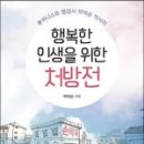 손온누리약국 이미지