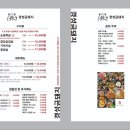 금돼지 은돼지 이미지