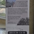 호국원제2충령당 이미지