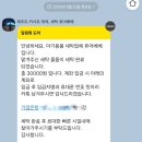 아기용품세탁전문퓨어베베