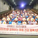 한양이엔지(주) - 화성시 반월동 | 한양이엔지(주)