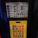 불닭공장도남점 이미지