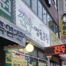 진우애드