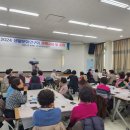 달성군농업기술센터 | 대구달성농업기술센터/생활문화연구회 과제교육 및 총회/자개손거울 만들기 출강 후기