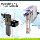 (주)그린테크 이미지