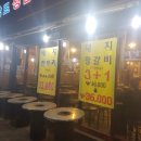 상도연탄갈비 이미지