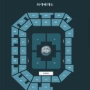 [인천] 인스파이어 아레나 시야 공유 (좌석배치도 / 309구역 / 1층 / 발롯코 / 데이식스 월드투어 후기)