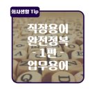 맥시머스울산 이미지