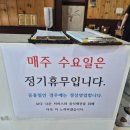 천성산가는길 | [양산 하북면] &#39;천성산 가는 길&#39; 국산콩 요리 전문점 두부 맛집