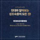 성조숙증에 대한 올바른 이해 | 순천성조숙증 :: 치료/검사/관리의 중요성!
