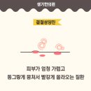 양진한의원 이미지