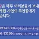 법무사김태원사무소 매일신문