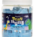 주식회사 비타헬스