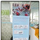 국립영덕청소년 해양환경센터체험관 이미지