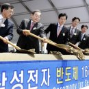 삼성전자선산 이미지