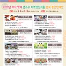 연수식품 이미지