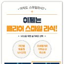 로운안과의원 이미지