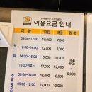 일청로 91번길 이미지