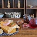 송정수 | 부산 송정 오션뷰 카페 수월경화 바다열차 구경하며 차 한잔