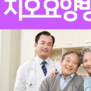 제주제일요양병원 이미지
