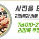 스터디쿡 이미지