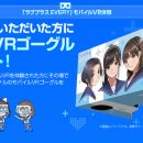 러브플러스 이미지