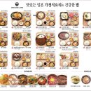 돈돈정판교아브뉴프랑점 이미지